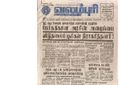 21:07, 4 பெப்ரவரி 2017 -ல் இருந்த பதிப்பின் சிறு தோற்றம்
