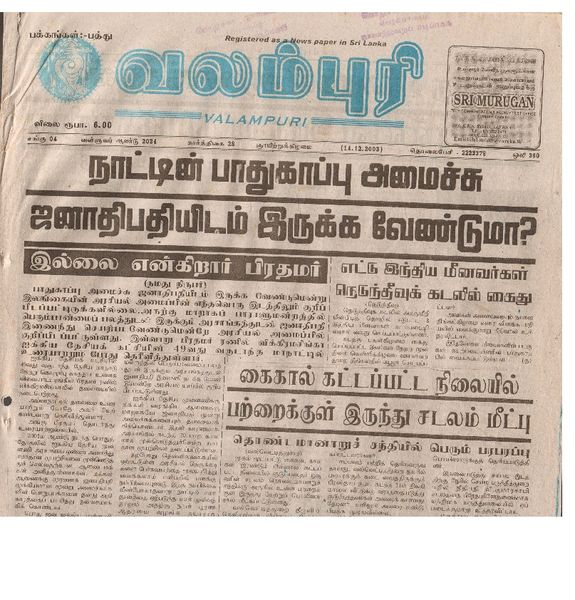 படிமம்:28514.JPG