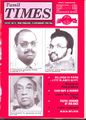 02:27, 25 சூன் 2009 -ல் இருந்த பதிப்பின் சிறு தோற்றம்