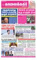 05:42, 27 சூன் 2022 -ல் இருந்த பதிப்பின் சிறு தோற்றம்