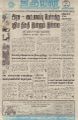 06:15, 12 அக்டோபர் 2022 -ல் இருந்த பதிப்பின் சிறு தோற்றம்