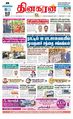 03:53, 1 செப்டம்பர் 2023 -ல் இருந்த பதிப்பின் சிறு தோற்றம்