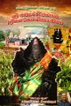 04:37, 9 நவம்பர் 2023 -ல் இருந்த பதிப்பின் சிறு தோற்றம்