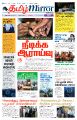 00:11, 12 சூன் 2024 -ல் இருந்த பதிப்பின் சிறு தோற்றம்