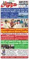 23:52, 28 ஜனவரி 2025 -ல் இருந்த பதிப்பின் சிறு தோற்றம்