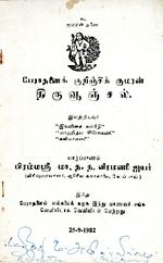 125215.JPG
