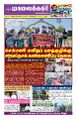 00:24, 6 சூன் 2025 -ல் இருந்த பதிப்பின் சிறு தோற்றம்