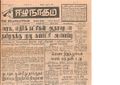 11:18, 23 டிசம்பர் 2016 -ல் இருந்த பதிப்பின் சிறு தோற்றம்
