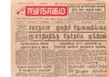 06:18, 1 பெப்ரவரி 2021 -ல் இருந்த பதிப்பின் சிறு தோற்றம்
