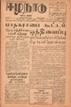 09:35, 26 ஆகத்து 2021 -ல் இருந்த பதிப்பின் சிறு தோற்றம்