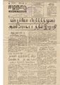 05:09, 12 மே 2020 -ல் இருந்த பதிப்பின் சிறு தோற்றம்