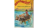 06:10, 4 சூன் 2020 -ல் இருந்த பதிப்பின் சிறு தோற்றம்