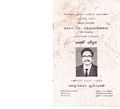 21:11, 28 மார்ச் 2020 -ல் இருந்த பதிப்பின் சிறு தோற்றம்