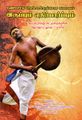 10:30, 7 அக்டோபர் 2021 -ல் இருந்த பதிப்பின் சிறு தோற்றம்