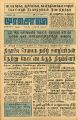 04:18, 7 பெப்ரவரி 2023 -ல் இருந்த பதிப்பின் சிறு தோற்றம்
