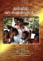 04:26, 2 மார்ச் 2023 -ல் இருந்த பதிப்பின் சிறு தோற்றம்