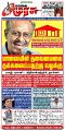 23:12, 18 டிசம்பர் 2024 -ல் இருந்த பதிப்பின் சிறு தோற்றம்