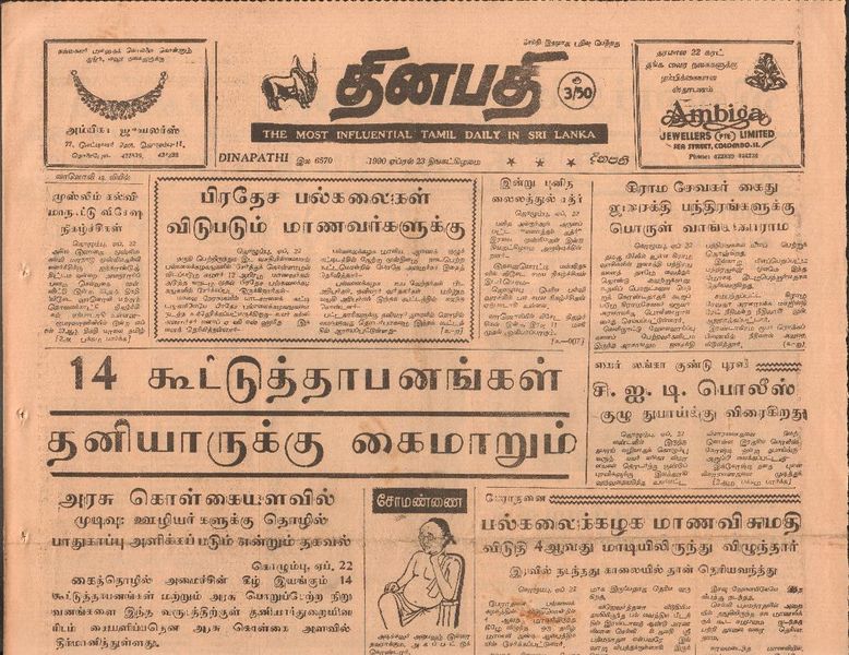 படிமம்:19149.JPG