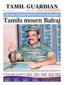 08:08, 8 அக்டோபர் 2021 -ல் இருந்த பதிப்பின் சிறு தோற்றம்