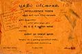 03:20, 11 பெப்ரவரி 2010 -ல் இருந்த பதிப்பின் சிறு தோற்றம்