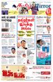 05:22, 25 ஆகத்து 2021 -ல் இருந்த பதிப்பின் சிறு தோற்றம்