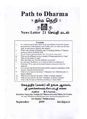 04:25, 24 சூலை 2010 -ல் இருந்த பதிப்பின் சிறு தோற்றம்