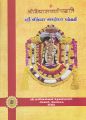 23:27, 27 டிசம்பர் 2021 -ல் இருந்த பதிப்பின் சிறு தோற்றம்