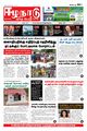 02:54, 9 அக்டோபர் 2023 -ல் இருந்த பதிப்பின் சிறு தோற்றம்
