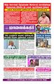 23:36, 11 பெப்ரவரி 2024 -ல் இருந்த பதிப்பின் சிறு தோற்றம்