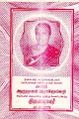 04:56, 14 பெப்ரவரி 2025 -ல் இருந்த பதிப்பின் சிறு தோற்றம்