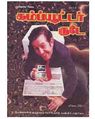 04:51, 22 சூலை 2010 -ல் இருந்த பதிப்பின் சிறு தோற்றம்
