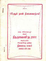 76102.JPG