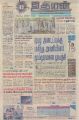 03:42, 10 பெப்ரவரி 2022 -ல் இருந்த பதிப்பின் சிறு தோற்றம்