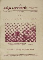 93943.JPG