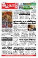 02:59, 3 ஆகத்து 2022 -ல் இருந்த பதிப்பின் சிறு தோற்றம்