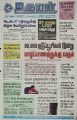 04:59, 26 ஆகத்து 2022 -ல் இருந்த பதிப்பின் சிறு தோற்றம்