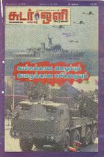 103425.JPG