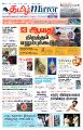 02:28, 13 பெப்ரவரி 2023 -ல் இருந்த பதிப்பின் சிறு தோற்றம்