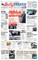 00:47, 31 மார்ச் 2023 -ல் இருந்த பதிப்பின் சிறு தோற்றம்