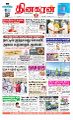 03:47, 5 சூன் 2023 -ல் இருந்த பதிப்பின் சிறு தோற்றம்
