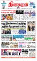 01:09, 17 சூலை 2023 -ல் இருந்த பதிப்பின் சிறு தோற்றம்