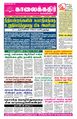 23:16, 9 நவம்பர் 2023 -ல் இருந்த பதிப்பின் சிறு தோற்றம்