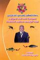 05:25, 8 பெப்ரவரி 2024 -ல் இருந்த பதிப்பின் சிறு தோற்றம்