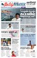 22:58, 2 ஏப்ரல் 2024 -ல் இருந்த பதிப்பின் சிறு தோற்றம்