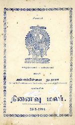 118035.JPG