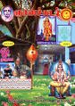 23:27, 7 ஜனவரி 2025 -ல் இருந்த பதிப்பின் சிறு தோற்றம்