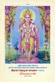 04:56, 14 பெப்ரவரி 2025 -ல் இருந்த பதிப்பின் சிறு தோற்றம்