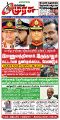 23:40, 31 மார்ச் 2025 -ல் இருந்த பதிப்பின் சிறு தோற்றம்