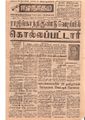 11:14, 23 டிசம்பர் 2016 -ல் இருந்த பதிப்பின் சிறு தோற்றம்