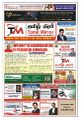 02:07, 5 சூலை 2022 -ல் இருந்த பதிப்பின் சிறு தோற்றம்